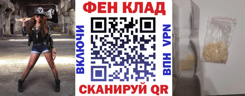 АМФ 98%  купить наркотик  Черемхово 