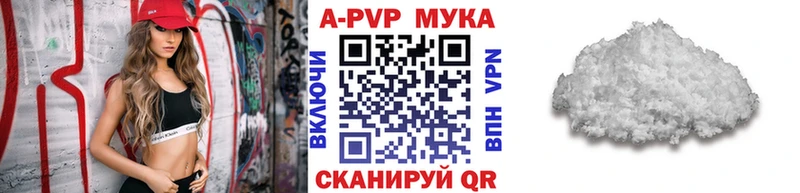 A PVP СК  хочу наркоту  Черемхово 