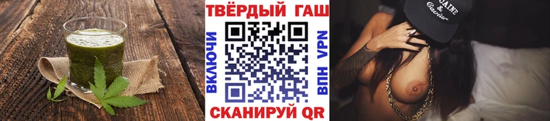 Canna-Cookies конопля  Черемхово 