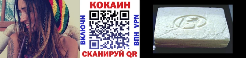 наркота  Черемхово  Кокаин 98% 