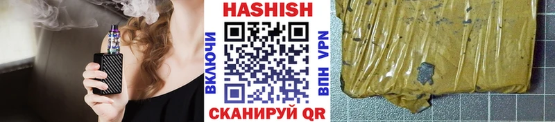 блэк спрут   магазин продажи   Черемхово  ГАШ Ice-O-Lator 