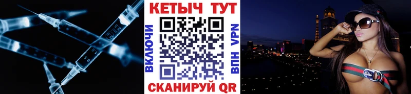 Кетамин VHQ  как найти закладки  Черемхово 