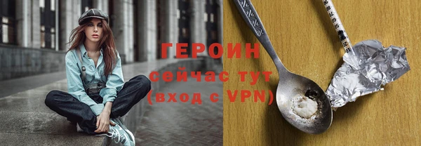 дурь Абаза