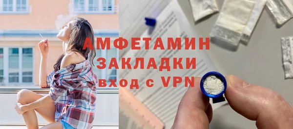 мет Абинск