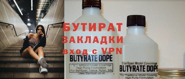 мет Абинск