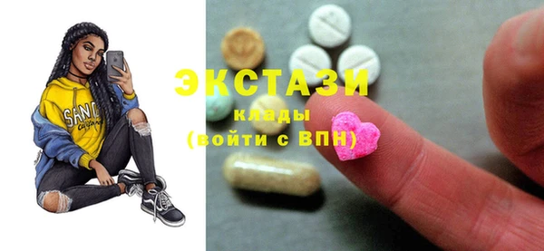 кристаллы Алзамай