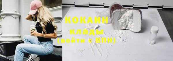 мет Абинск