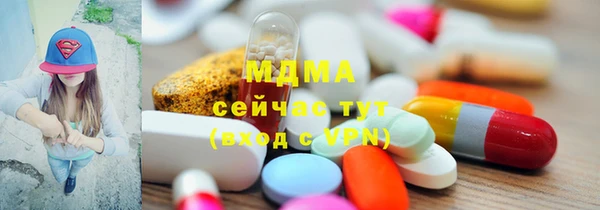 круглые Абдулино