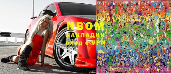 мет Абинск
