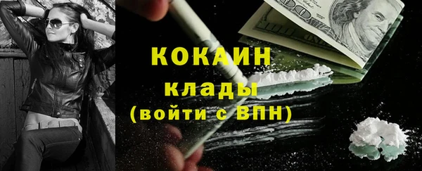 мет Абинск