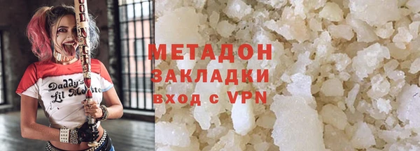 мет Абинск