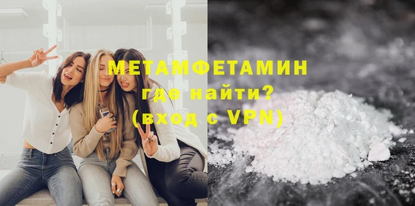 мет Абинск