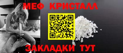 альфа пвп Рыбинск