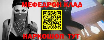 альфа пвп Рыбинск