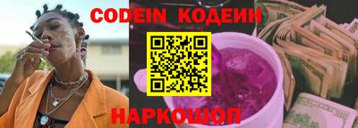кристаллы Рузаевка