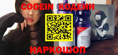 кристаллы Рузаевка