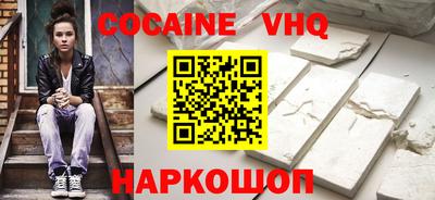 альфа пвп Рыбинск