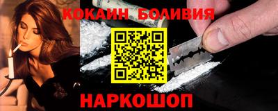 кристаллы Рузаевка