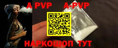 кристаллы Рузаевка