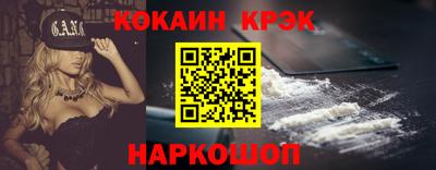 кристаллы Рузаевка