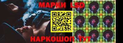 бутик Рязань