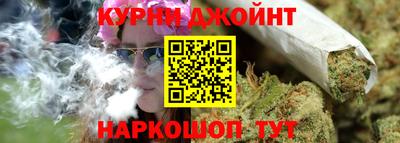 кристаллы Рузаевка