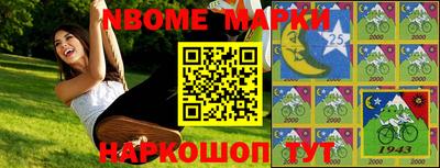 альфа пвп Рыбинск