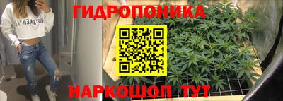 бутик Рязань