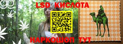 кристаллы Рузаевка