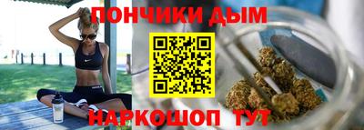 альфа пвп Рыбинск