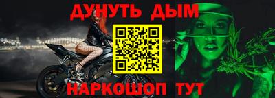 альфа пвп Рыбинск
