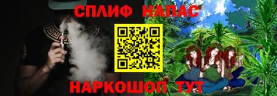 кристаллы Рузаевка
