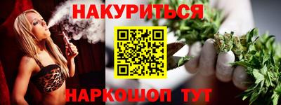 кристаллы Рузаевка