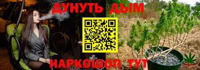 бутик Рязань