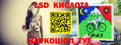 альфа пвп Рыбинск