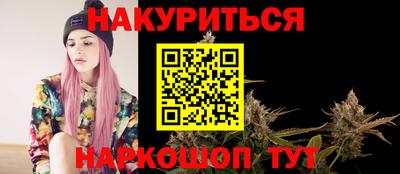 бутик Рязань