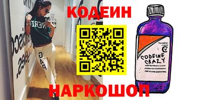 кристаллы Рузаевка