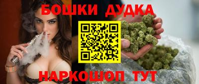 альфа пвп Рыбинск