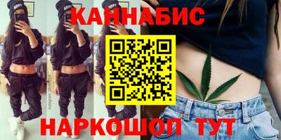 бутик Рязань