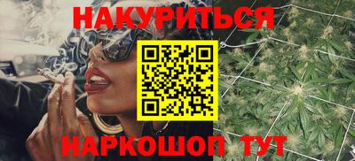 бутик Рязань