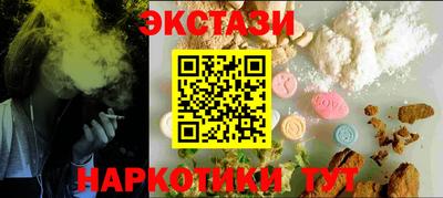 альфа пвп Рыбинск
