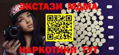 бутик Рязань