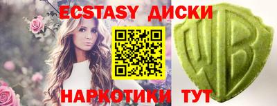 альфа пвп Рыбинск