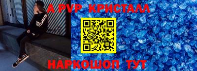 бутик Рязань