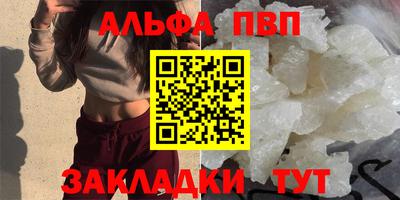 бутик Рязань