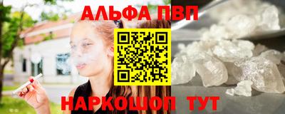 кристаллы Рузаевка