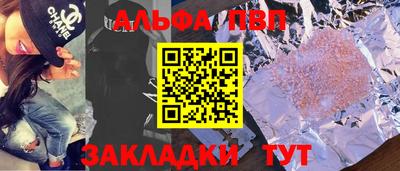 бутик Рязань