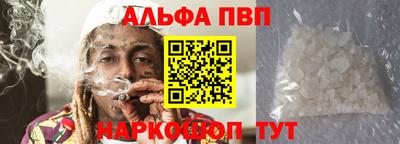 кристаллы Рузаевка