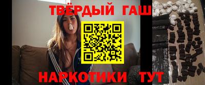 альфа пвп Рыбинск