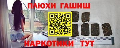 бутик Рязань